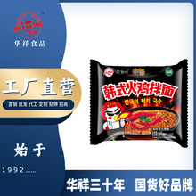 ������ʽԭζ���滪�鷽���泬���ɰ��汬������