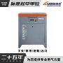 变频定制移动水包打气泵