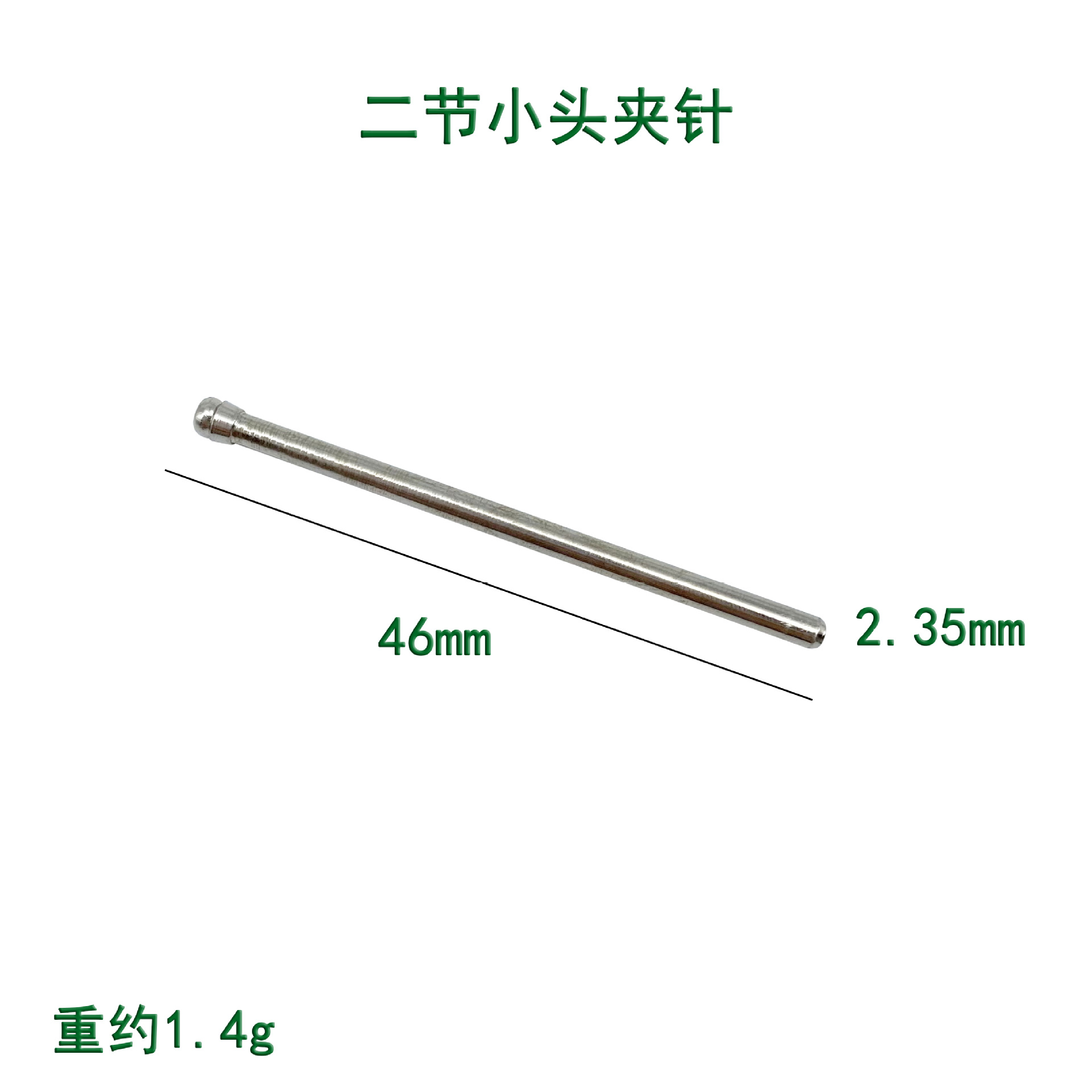 机床夹针机床夹杆砂纸夹针螺丝夹针电磨机吊磨机连接杆吊机夹持头