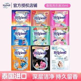 ϲ��Hygiene���ϴ��Һ���ó־�����̩���M��ȥ����y35mlС���b