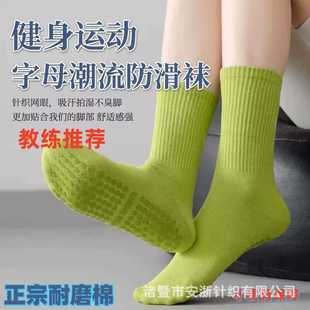 Yoga Socks Women's Sports Non-Slip Professional Pilates Cotton Socks Dispensing Spring and Summer Fitness Dance Indoor Floor Socks