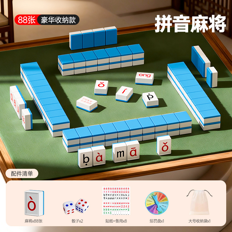 Juego de Mahjong de Caracteres Chinos de Plástico para Estudiantes de Primaria