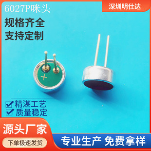 6027 ����L8mm ����������^ �h�� ��������݂��� ����ă�