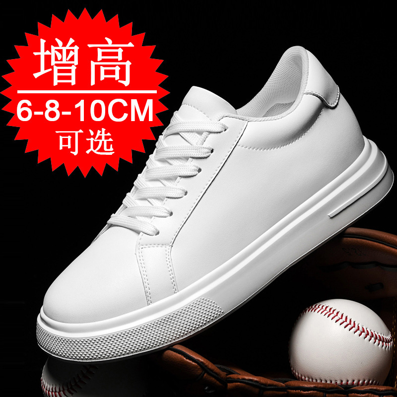New Invisible Height Increasing Shoes 8CM Trendy Thick Sole Height Increasing Men's Shoes 6 Small White Shoes Outdoor sneaker Casual Board Shoes New Invisible Height Increasing Shoes 8CM Trendy Thick Sole Height Increasing Men's Shoes 6 Small White Shoes Outdoor sneaker Casual Board Shoes