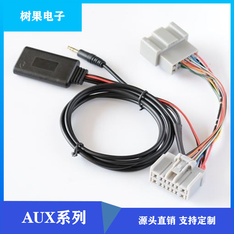 沃尔VOVO C S V CX系列30 40 50 60 70音频AUX线+蓝牙音频接收