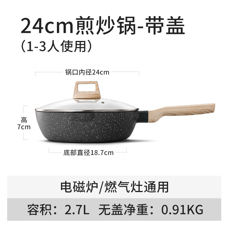 Yierjia transfronterizo nuevo suministro directo de fábrica freír integrado ligero maifan Piedra sartén antiadherente para cocinar sartén plana antiadherente