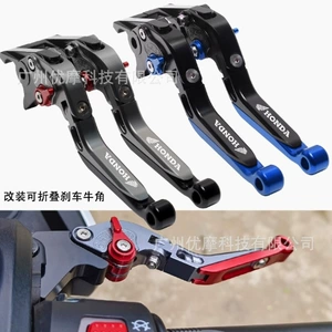 CLICK160/CLICK160I ABS motosiklet CNC qatlanan əyləc muftası qolu
