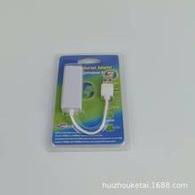 ���Nusb2.0�W�j�D���^���׾W�ٷ�����ݔ�m�û�������X���ق�ݔ