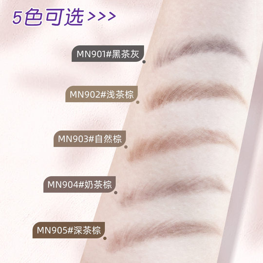 ROZO meow blush plate fairy lip glaze smart beautiful eyebrow pencil lip liner combination