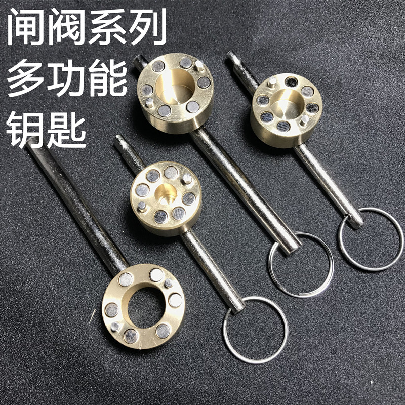 水表钥匙 自来水表前阀门钥匙磁性锁闭阀门钥匙水阀闸阀开关 扳手