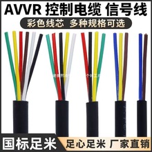 ˶о|RVV2345678-16о̖0.3 0.5 0.75 1 1.5ƽ