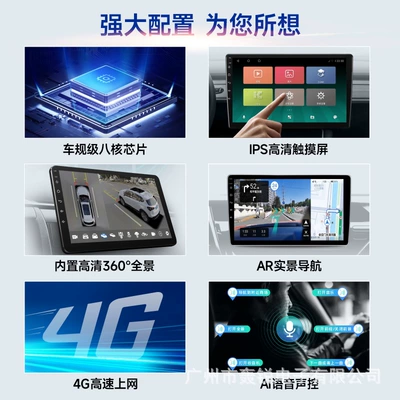 Ts18 Car Navigation DVD Navigation