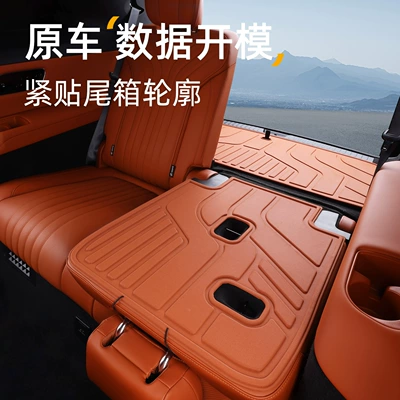 six-seater modified TPE car — Trunk Mat