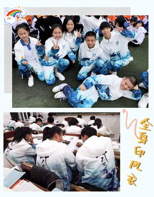 [아이들도 바람막이 조끼를 만들 수 있습니다]