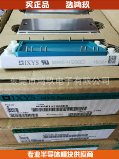 ��Ʒ�|  IXYSģ�K MIXA61H1200ED