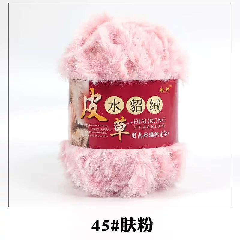 Velvet Knit Multi-Use Set, Handmade Hat & Scarf Yarn, 100 g, Soft Plush Texture