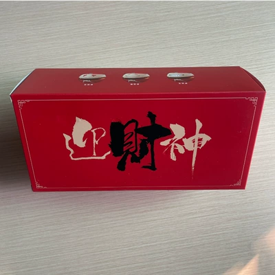 Car ornaments, God of Wealth Emoji - set-of-3-expressions-for-single-sided-models-gift-box