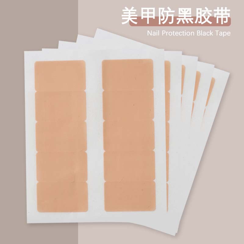 一次性美甲半指防紫外线手套固定胶布贴防灯照手套美甲灯露指手套