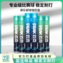 peak匹克训练稳定羽毛球