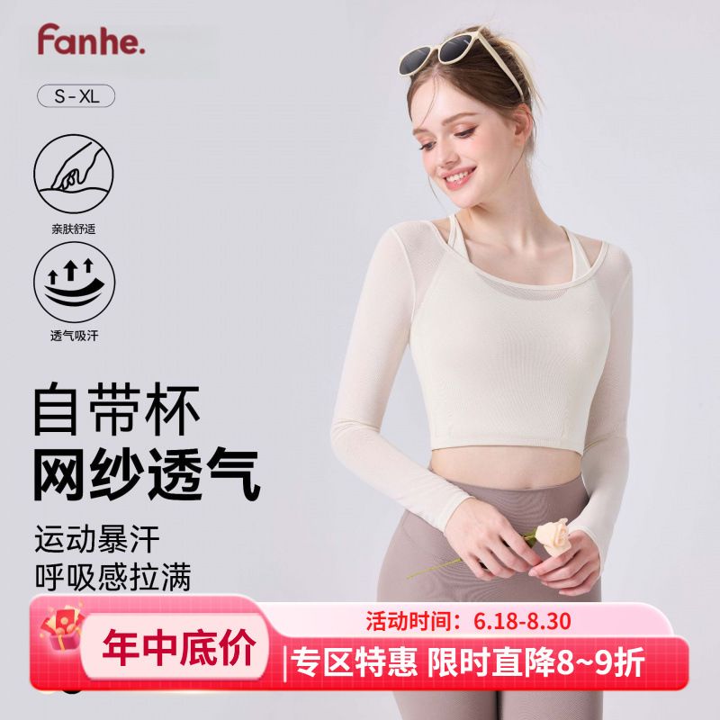 Nuevo V-back fitness chaleco de malla desnudo con cojín de pecho chaleco de yoga de color sólido mujer