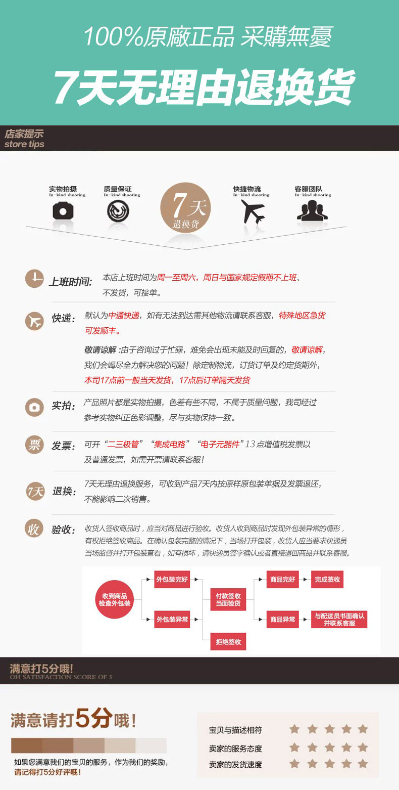 详情3 - 副本.png