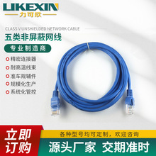 ���S������������ξW��  UTP�~���X���~��Ʒ�|�W�������ɶ���