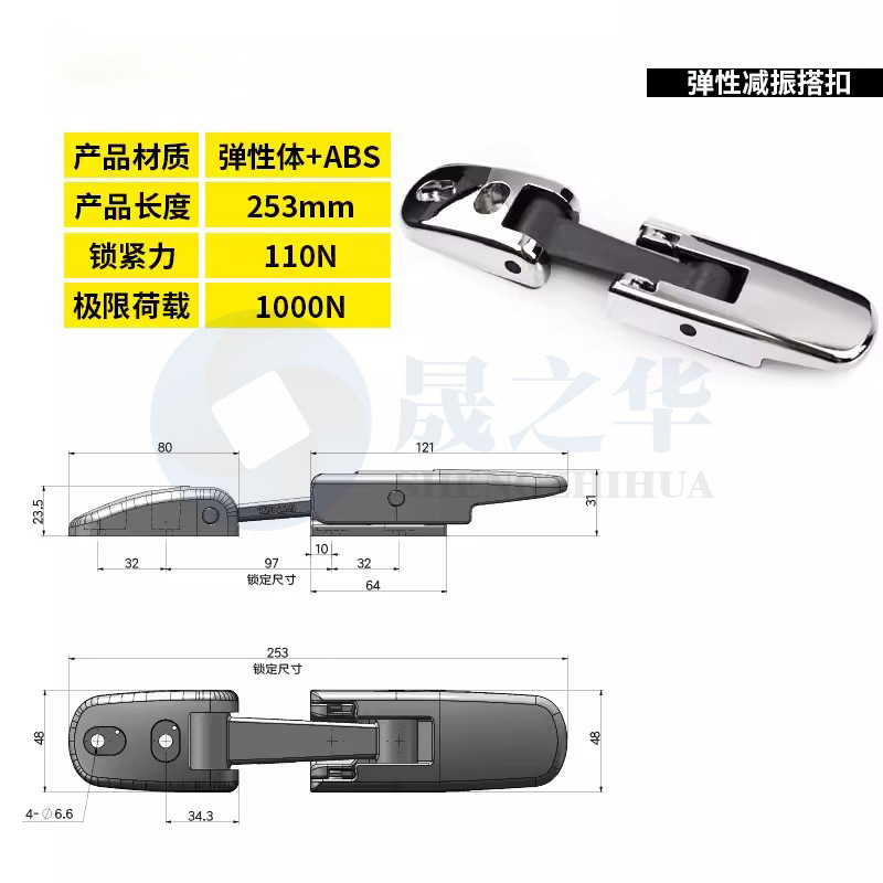 Amortiguación elástica hebilla bloqueo aislamiento caja resistente al desgaste hebilla capó del motor Bloqueo de goma equipo médico tire de la hebilla capó del motor