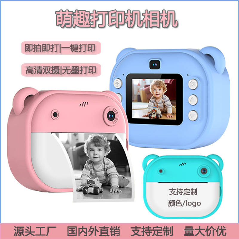 Cross-Border Supply of Instant Digital Cameras for Printing Photos and Videos, Instant Photography, Toy Gifts, Children's Instant Cameras