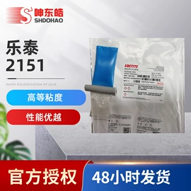 密封胶;UV胶;结构胶