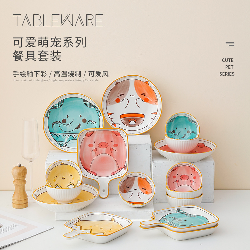 Factory Direct Supply Creative Ceramic Tableware Household Handle Plate Baking Plate Cute Animal Rice Bowl Vegetable Plate Bowl Set
