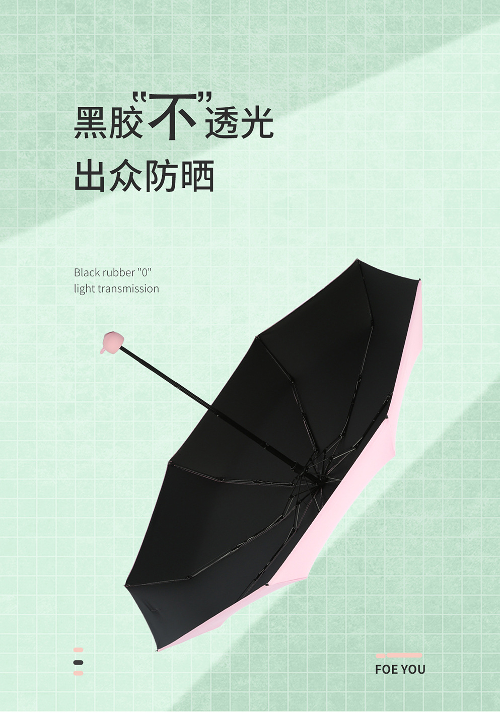 迷你口袋胶囊伞小清新黑胶防晒遮阳伞晴雨两用五折伞广告雨伞logo详情8