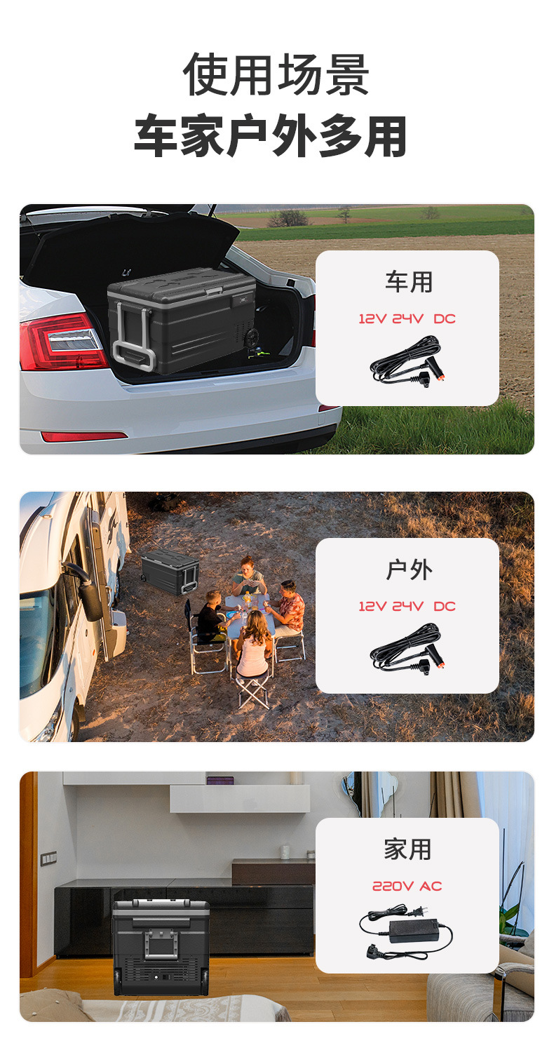 Ice Tiger Compressor Car Refrigerator Refrigeration 45/55L Car Home Dual-Use 12V24V Small Refrigerated Refrigeration Cross-Border