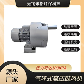 鼓风机;工业吸尘器;工业吸尘设备
