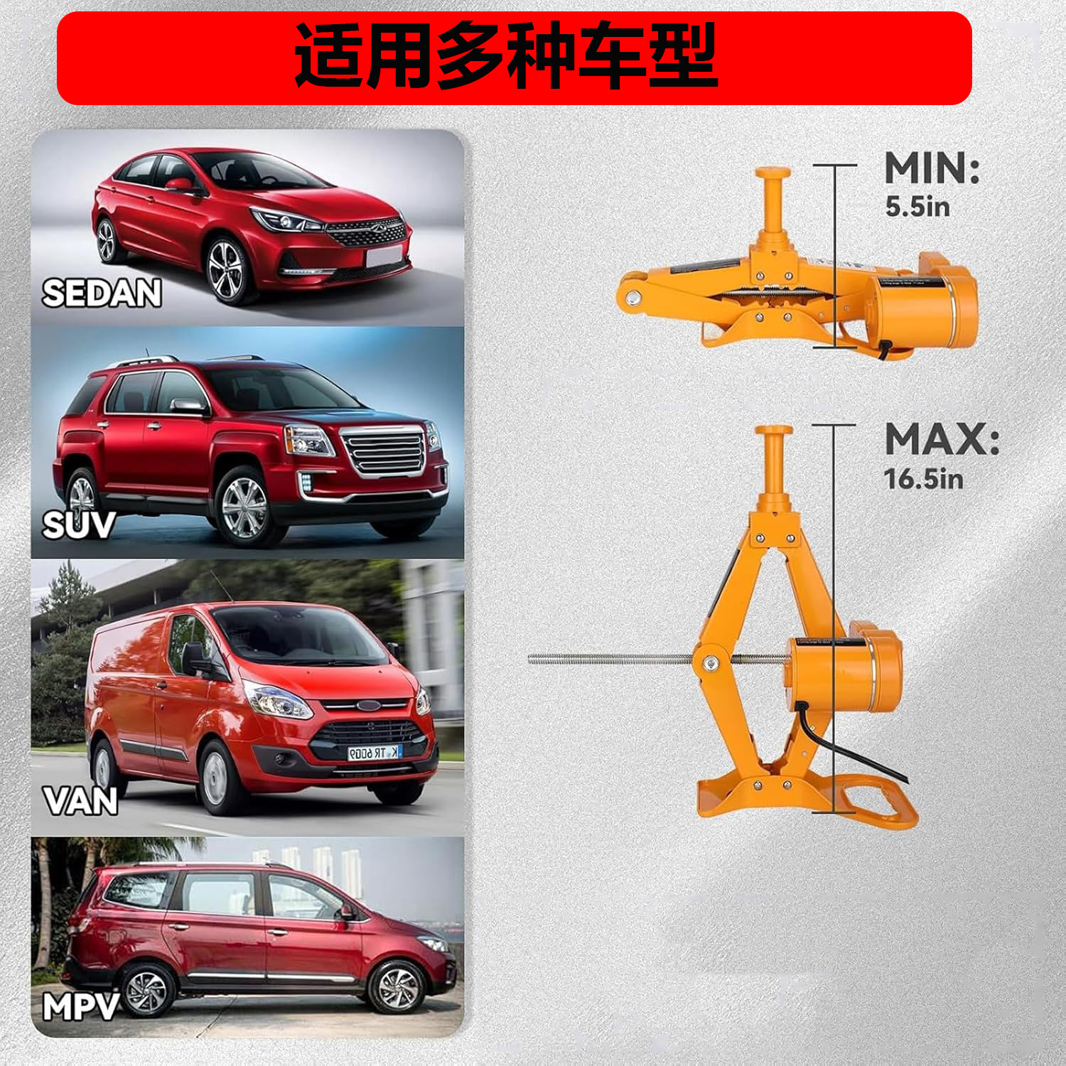 12V Vehicle-Mounted Multifunctional 3-Ton Electric Scissor Jack 0kg Wrench Set Horizontal Export Cross-Border Logistics