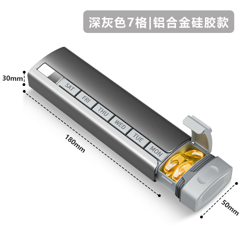 알루미늄합금 알약상자(회색)