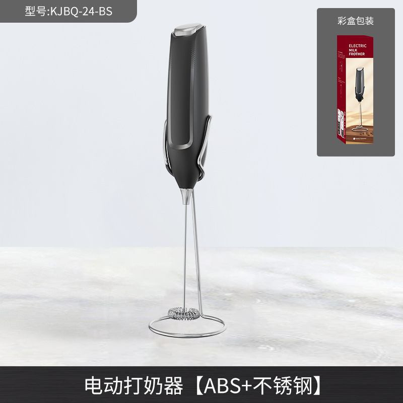 充電式携帯家庭用電動泡立て器創意ミニスマートコーヒーミルク泡立て器電動泡立て器|undefined
