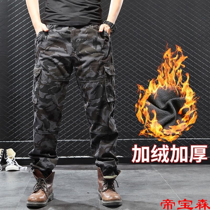 Winter clothes new pattern man camouflage cotton-padded trousers Korean Edition thickening Plush Straight Solid Warm pants Large Leisure trousers