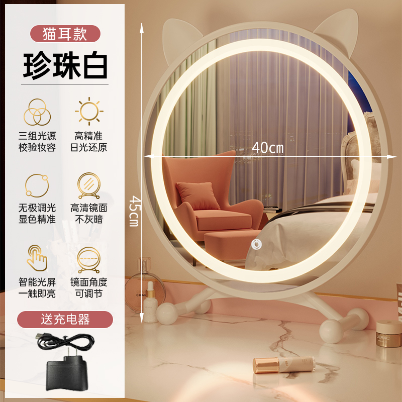 Espejo de梳妆台 inteligente led espejo de maquillaje dormitorio de niñas con iluminación dormitorio de estudiantes de escritorio redonda