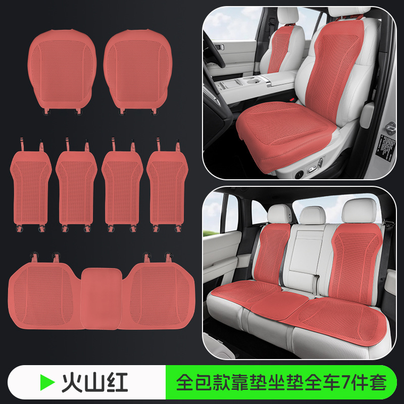 cushion summer four: Universal Seat cushion, seat cover - 7