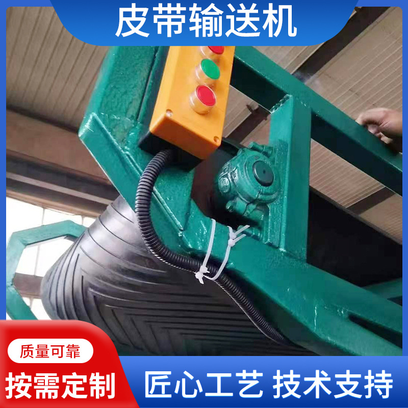 12m皮带输送机装车输送线皮带流水线爬坡移动式皮带输送机分拣机