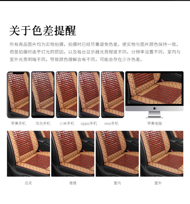 Car Seat Cushion Summer Cooling Pad Single Piece Universal Bamboo Sheet Breathable Ice Silk Car Rear Seat Mat Cushion Truck Seat Cushion
