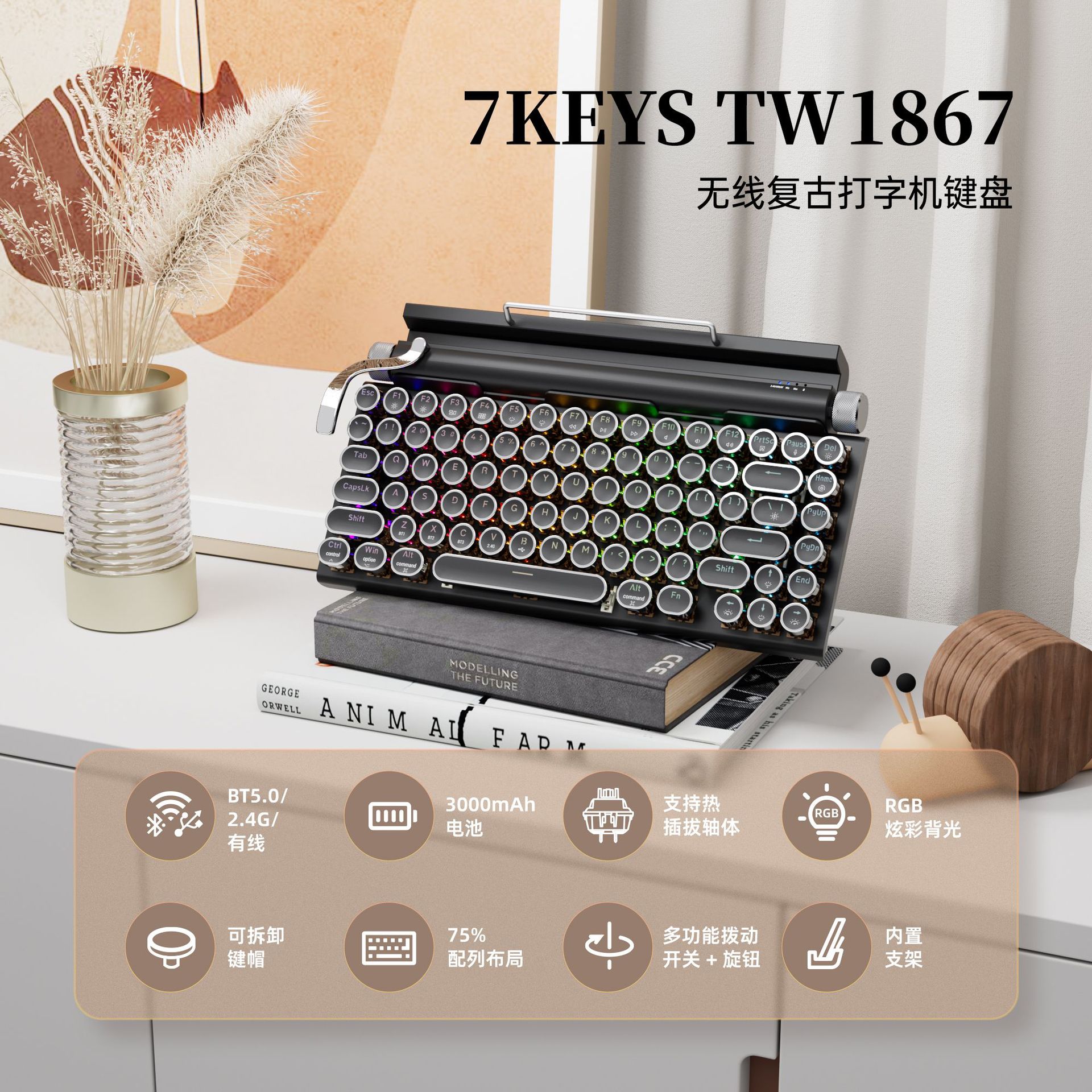 Dot retro máquina de escribir Teclado mecánico punk keycap teléfono móvil tableta MAC Bluetooth real Teclado mecánico transfronterizo