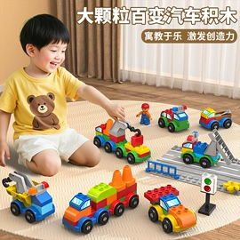 积木类;大颗粒积木;戏水玩具