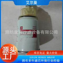 FS36215���̻�е�豸������������ˮ������о��������������о