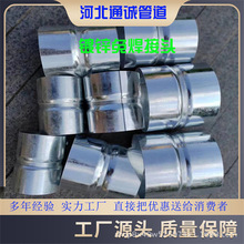 DN50����ֱͨ��Ͳ���^�B�Ӽ�2��SC�������A��� Դ�^�S�� �ɼ��L