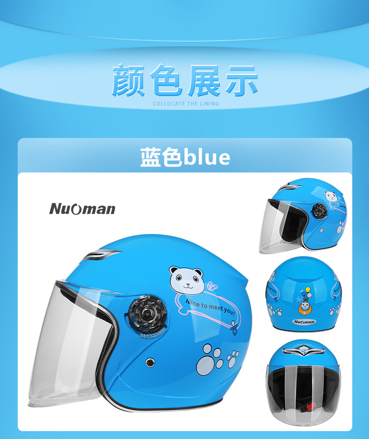诺曼儿童盔523_07.jpg