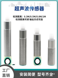 ����������UBX30Һλ�y��λ�ƙz�y�_�PNPN/PNPȫҎ��ɏS��