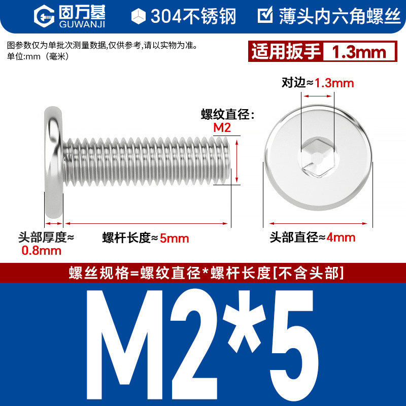 304 M2*5