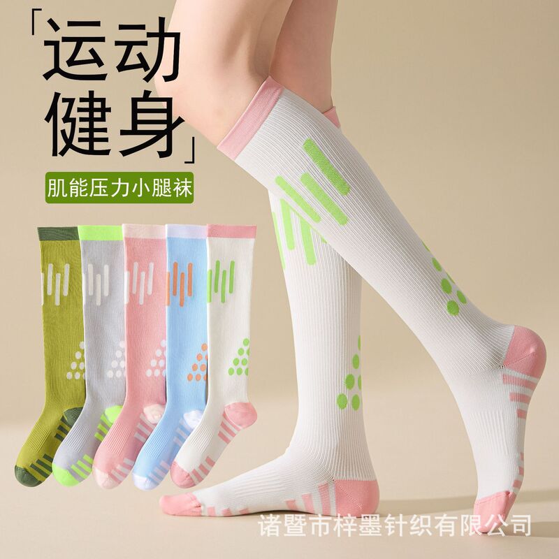 Professional Sports Socks for Women Running Skipping Rope Calf Socks Marathon Fitness Pressure Knee Socks Muscle Compression Socks for Women
