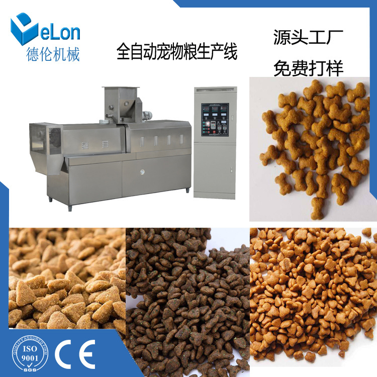 不锈钢膨化颗粒厂家供应生产配置 全自动配置宠物粮生产线